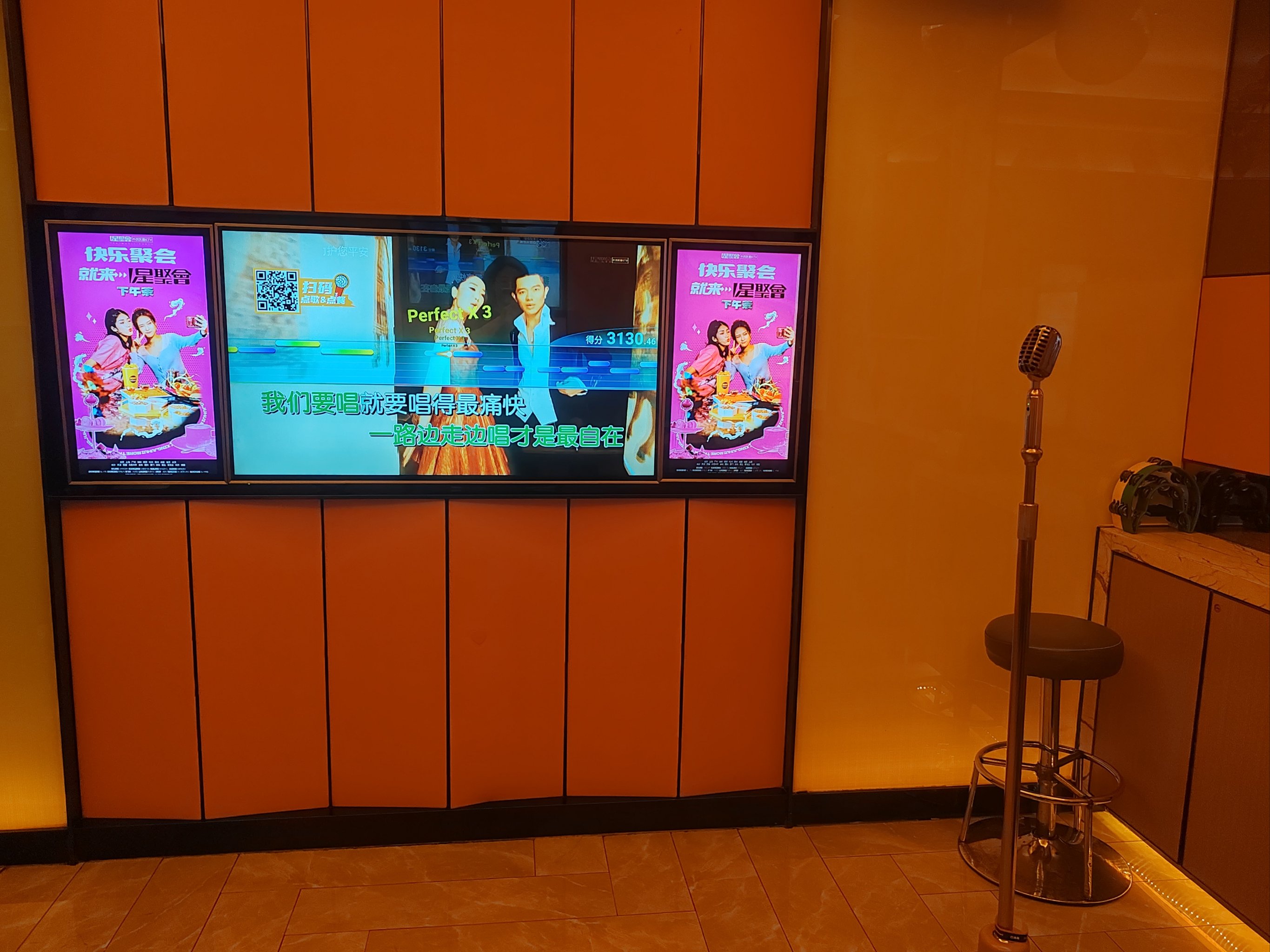 茂名商务ktv尽享高端商务ktv体验-化州市ktv预订